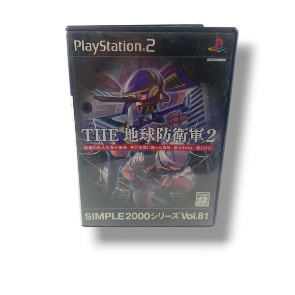 The Earth Defense Force - Sony Playstation 2 (PS2) Game *NTSC-J* CIB Tested - Picture 1 of 3
